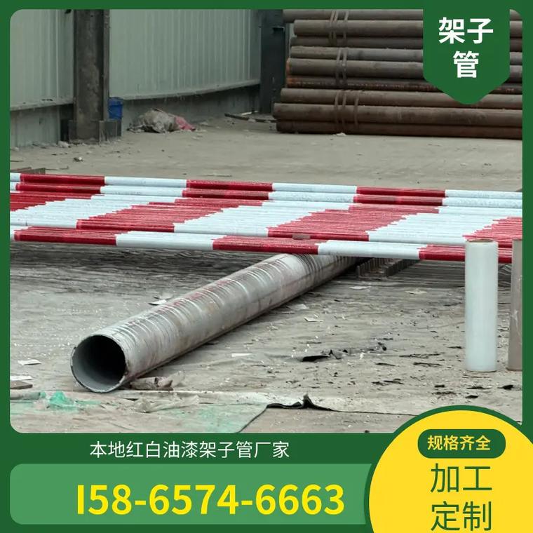 广安q235b脚手架钢管工厂广安q235b脚手架钢管工厂