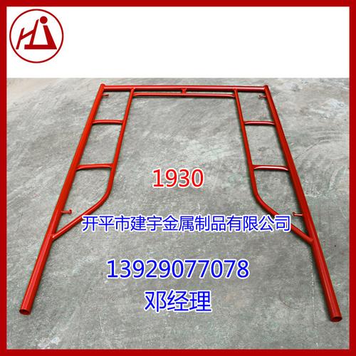 建宇批发 多功能建筑喷涂镀锌门式架——新型移动脚手架生产厂家的品质之选